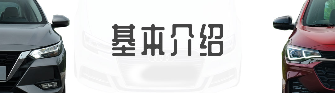 每年近100万中国车主买它们！8.99万起4大爆款A级车选谁好？