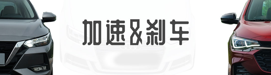 每年近100万中国车主买它们！8.99万起4大爆款A级车选谁好？