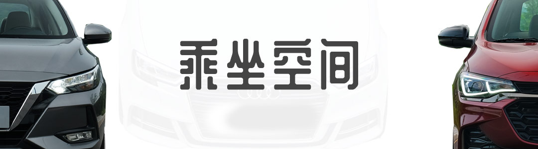 每年近100万中国车主买它们！8.99万起4大爆款A级车选谁好？